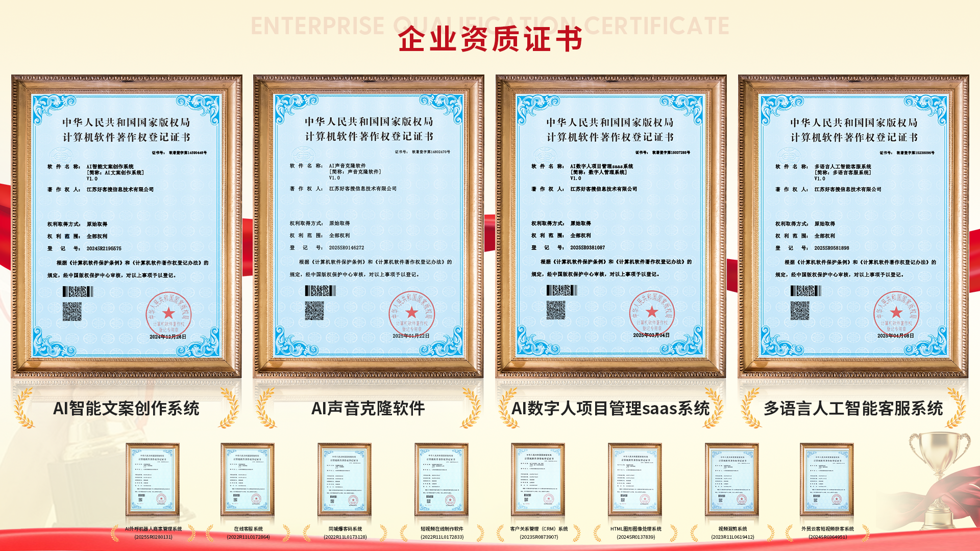 长丰使用SEO排名软件的表现及误区