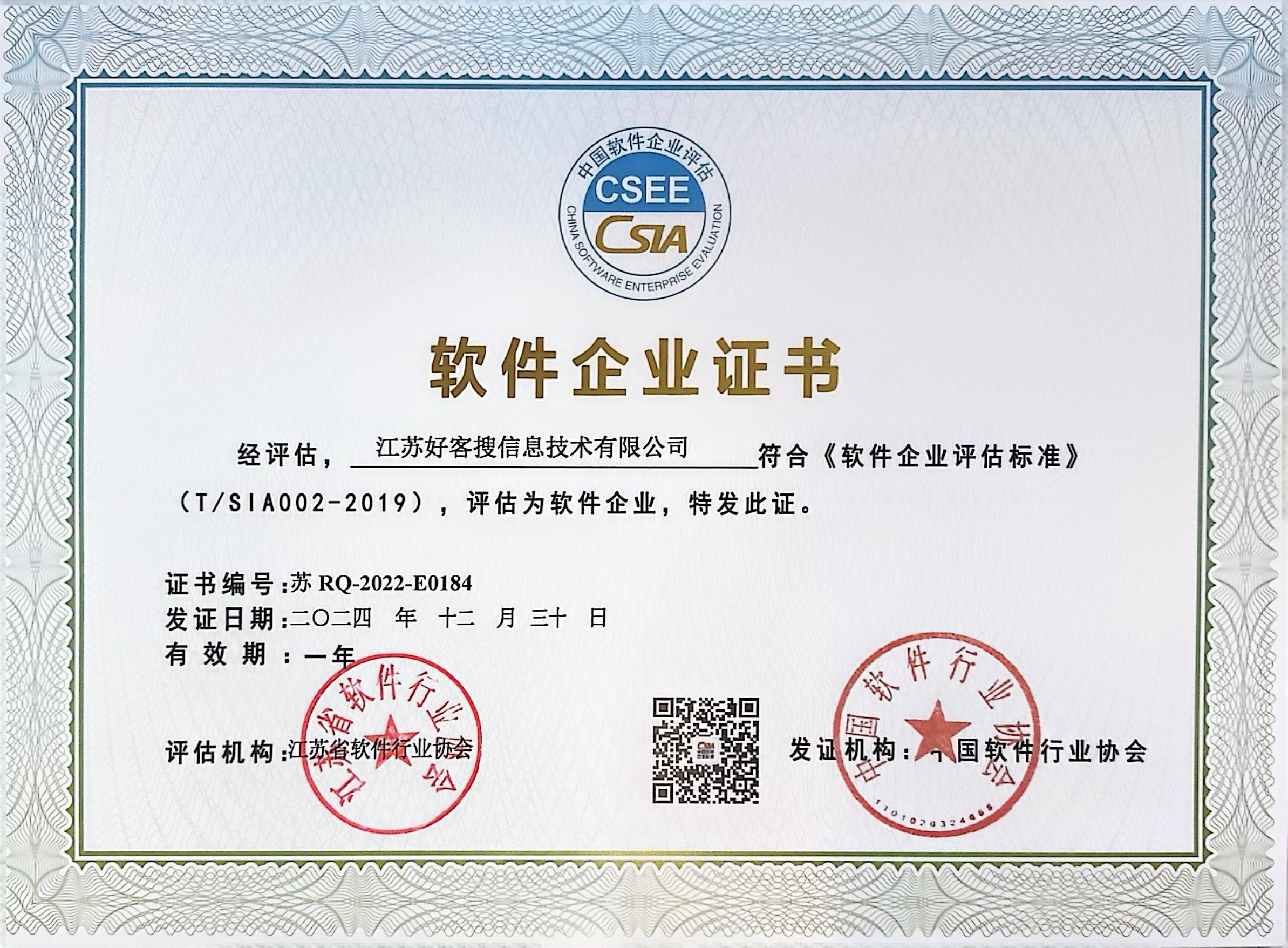长丰关键词排名怎么做?